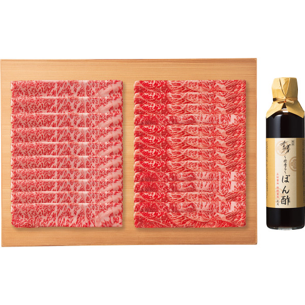 銀座吉澤　松阪牛しゃぶしゃぶ食べ比べセット（計８００ｇ）の商品画像