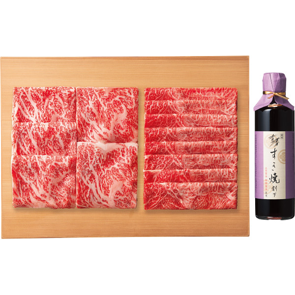 銀座吉澤　松阪牛すき焼き食べ比べセット（計６００ｇ）の商品画像
