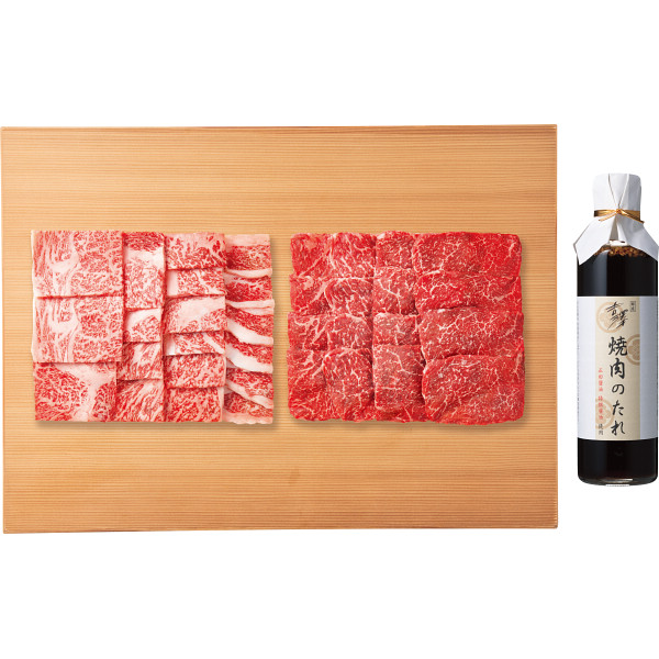 銀座吉澤　松阪牛焼肉食べ比べセット（計８００ｇ）の商品画像