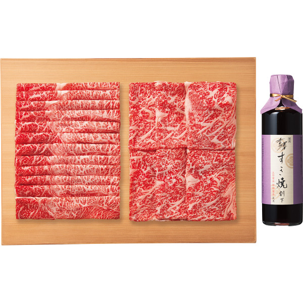 銀座吉澤　松阪牛すき焼き食べ比べセット（計８００ｇ）の商品画像