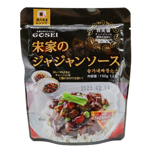 宗家ジャジャンソース１５０Ｇ | シャディギフトモール