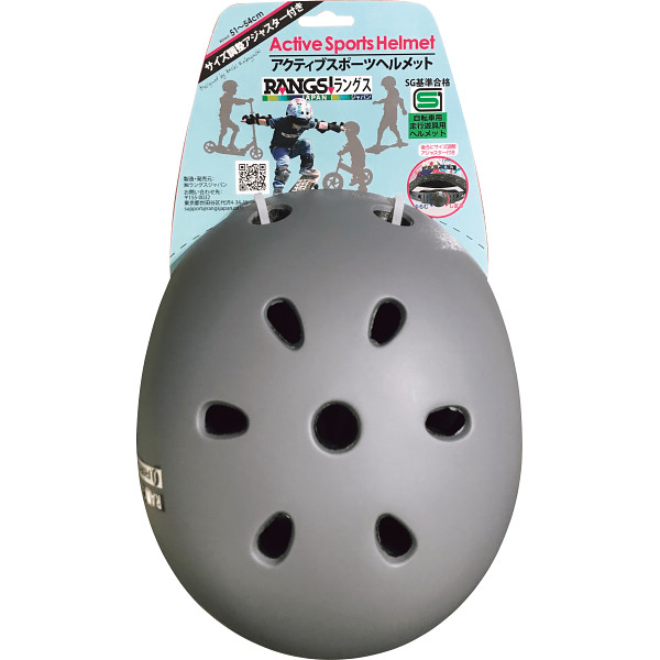 アクティブスポーツヘルメット グレーのサムネイル画像1