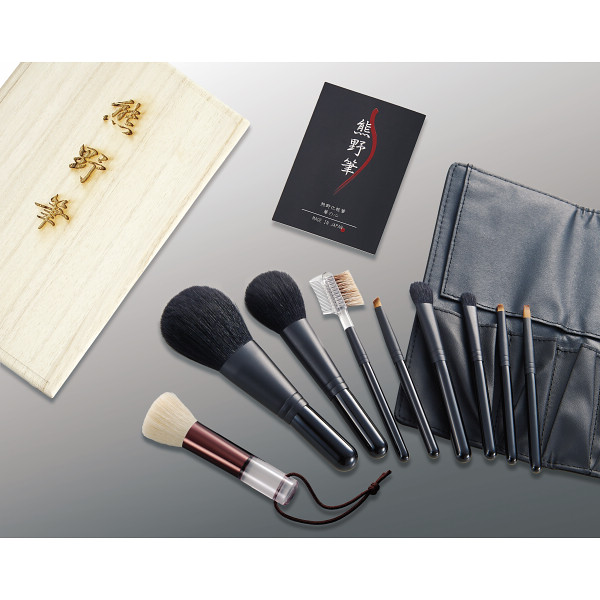 熊野化粧筆セット ブラシ専用ケース付 | シャディギフトモール