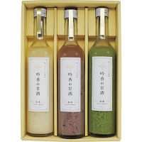 吟香の甘酒ノンアルコール３種「白米・抹茶・赤米」ギフトセット
