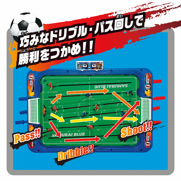 サッカー盤　ロックオンストライカー　サッカー日本代表ｖｅｒ．のサムネイル画像5