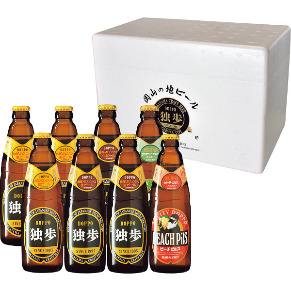 独歩ビール・フルーツ発泡酒８本セットの商品画像