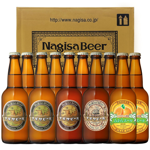 ナギサビール１０本セットの商品画像