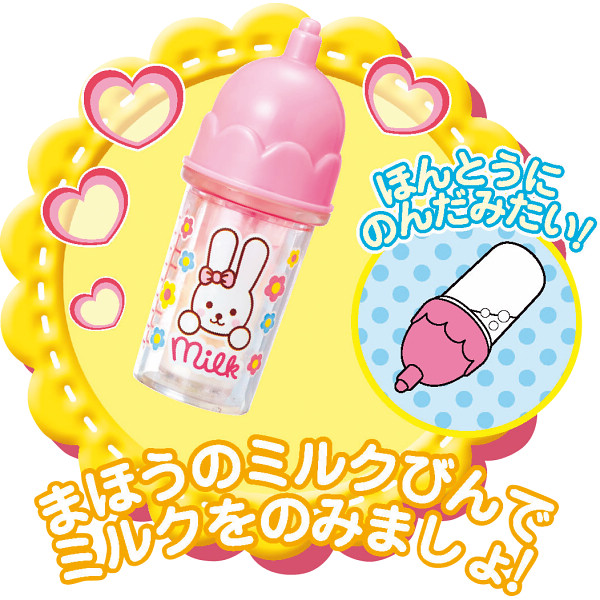 メルちゃん　おしょくじ＆おせわセットのサムネイル画像2