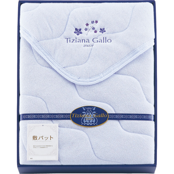 ティツィアナ・ガロ　シンカーパイル敷パット ブルーの商品画像