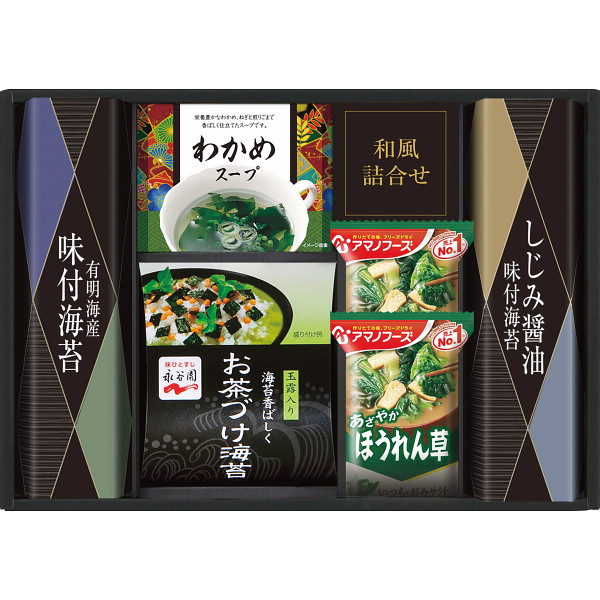 アマノフーズ＆永谷園　味の食卓セットの商品画像