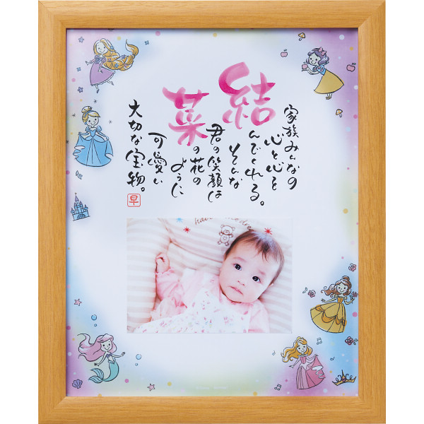 １人用ディズニーｗｉｔｈ　Ｐｈｏｔｏ（お名入れ）のサムネイル画像4
