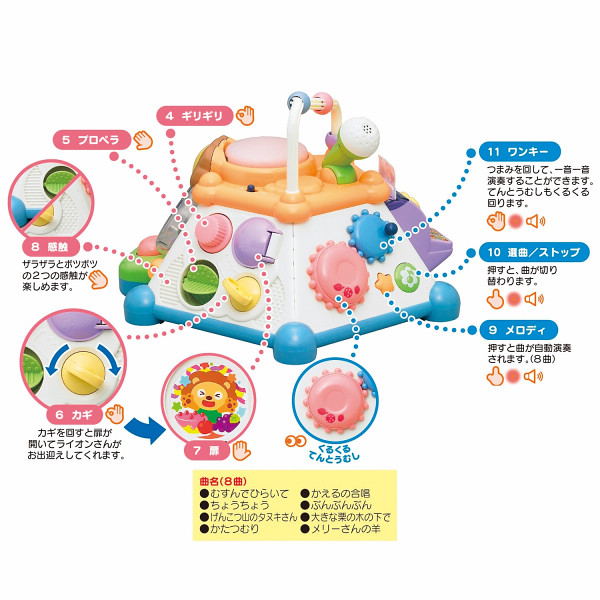 たのしく知育！やみつきボックス＋のサムネイル画像4