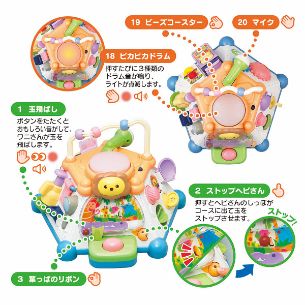 たのしく知育！やみつきボックス＋のサムネイル画像5