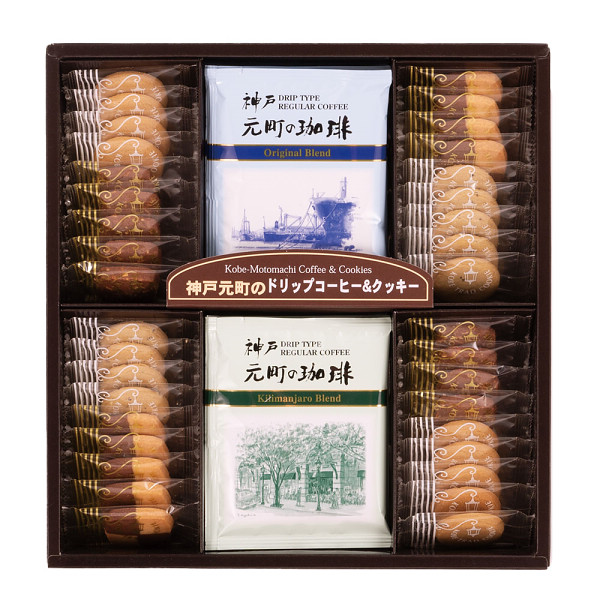 神戸元町の珈琲＆クッキーセットのサムネイル画像1