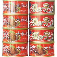 木の屋石巻水産　鯨大和煮・須の子大和煮食べ比べ８缶セット