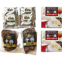 「乳蔵」北海道カマンベールチーズ＆ローストビーフ