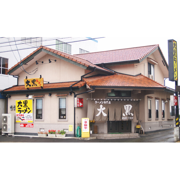 九州繁盛店ラーメンセット（８食）のサムネイル画像2