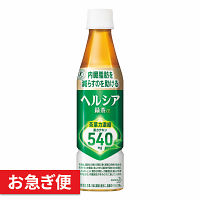 花王　ヘルシア緑茶α３５０ｍｌスリムボトル（４８本）（特定保健用食品）【お急ぎ便