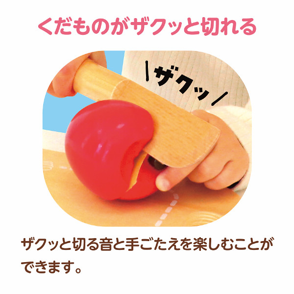 木製おままごとセット くだもののサムネイル画像2