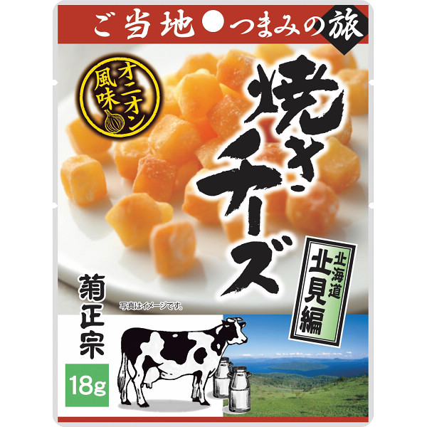 ご当地つまみの旅　焼きチーズオニオン風味（１８ｇ）の商品画像