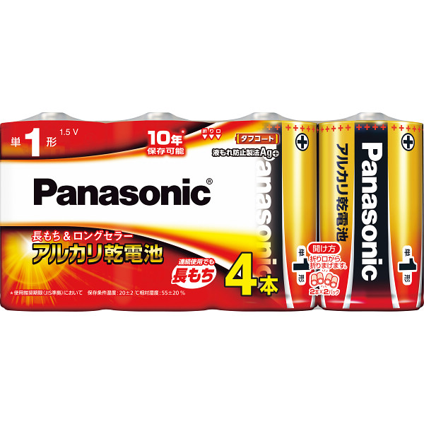 パナソニック　アルカリ乾電池パック 単１×４本の商品画像