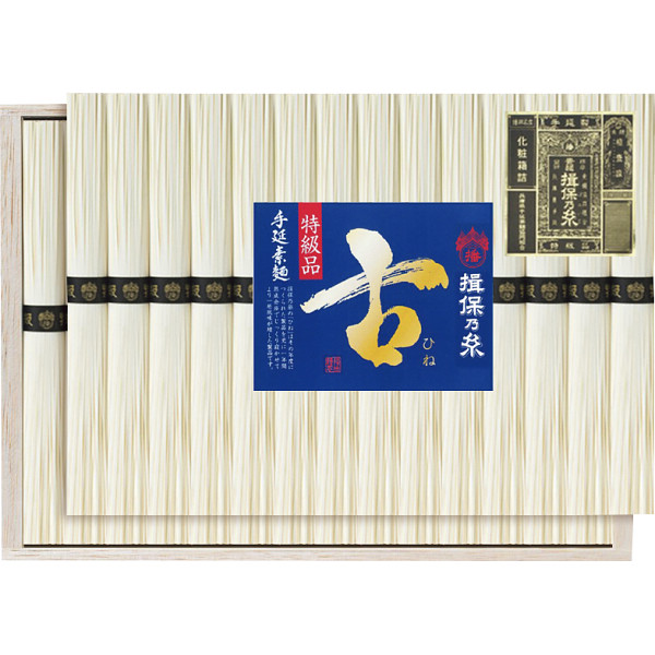 手延素麺揖保乃糸（特級品・古）２８束のサムネイル画像1