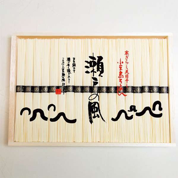 小豆島手延素麺「瀬戸の風」　１８束のサムネイル画像1
