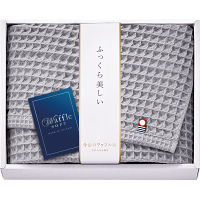 今治ワッフルソフト　バスタオル グレー 