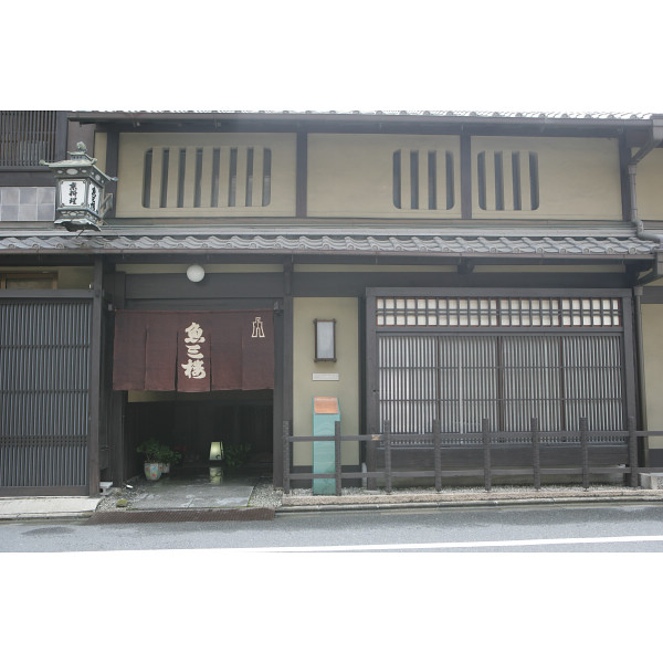 魚三楼　うなぎ蒲焼と鯛漬けと辛子明太子セットのサムネイル画像1