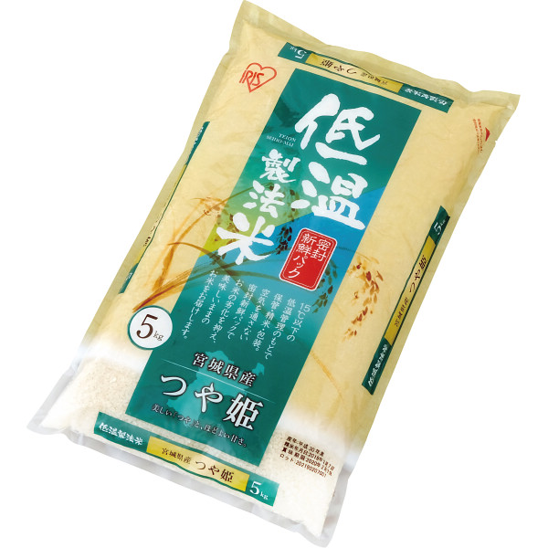 低温製法米宮城県産つや姫（5kg） | シャディギフトモール