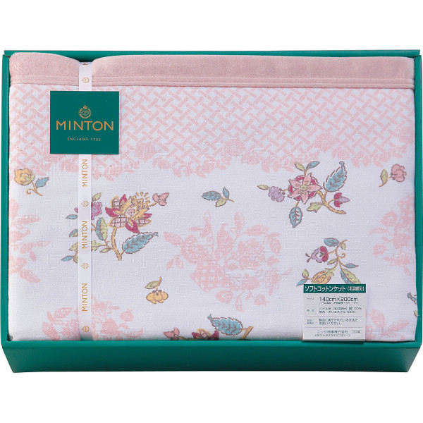 ミントン 綿毛布（毛羽部分）ピンク | シャディギフトモール