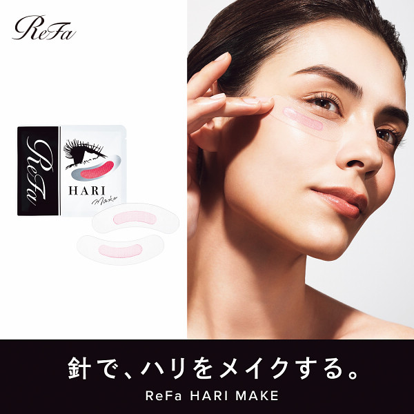 リファハリメイク（４包セット）のサムネイル画像3