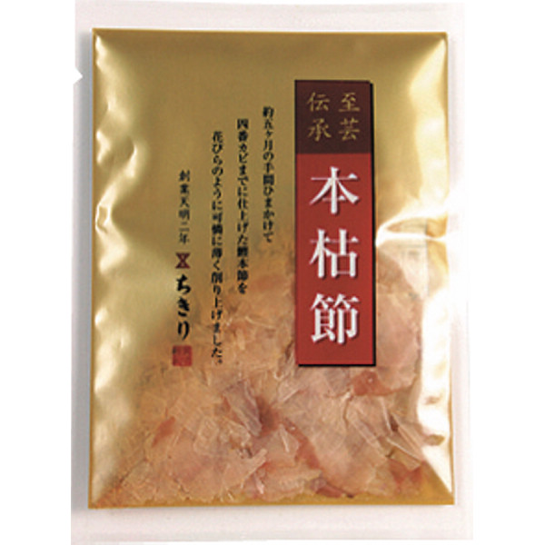 華蓮のサムネイル画像1