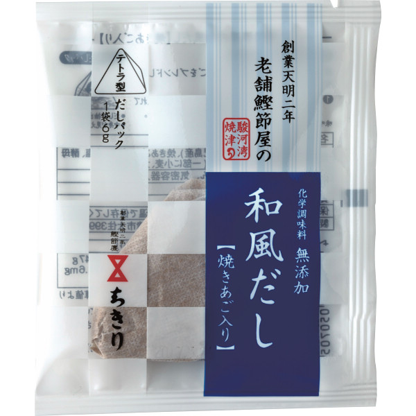 華蓮のサムネイル画像3