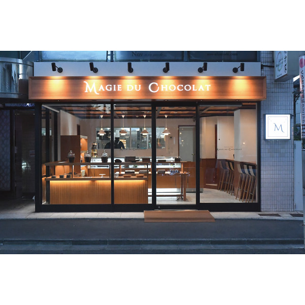東京自由が丘マジ・ドゥ・ショコラ監修　焼き菓子ギフトのサムネイル画像1