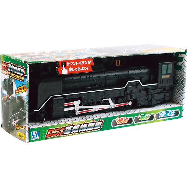 フリクション Ｄ５１蒸気機関車のサムネイル画像1