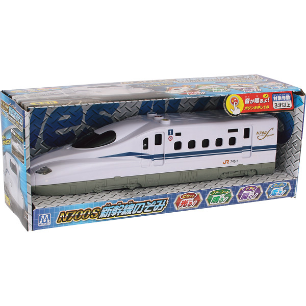 フリクション Ｎ７００Ｓ新幹線のぞみのサムネイル画像1