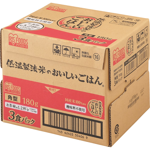 シャディギフトモール　低温製法米のおいしいごはん　国産米１００％（２４食）