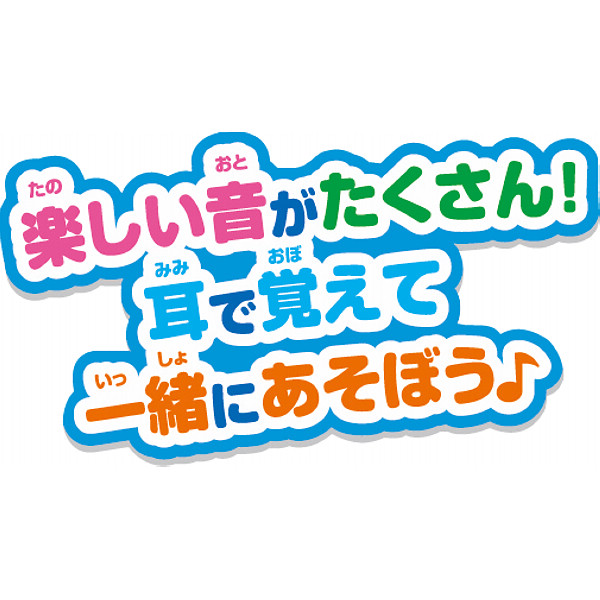 おうたもあいうえおも！　アンパンマン　はじめてのキッズタブレットのサムネイル画像6