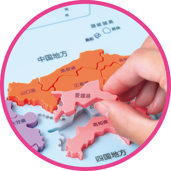 くもんの日本地図パズルのサムネイル画像1