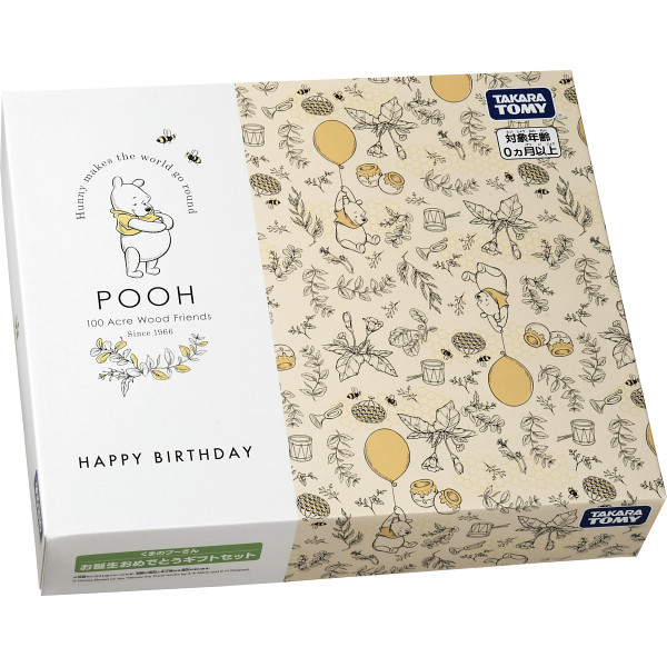 お誕生おめでとうギフトセット　くまのプーさんのサムネイル画像3