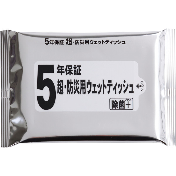 緊急防災９点セット １～９５個のサムネイル画像1