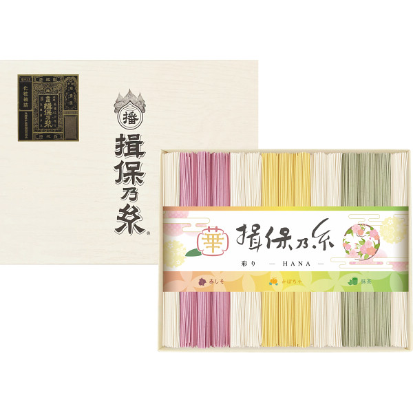 手延素麺揖保乃糸（特級品）彩り・華－ＨＡＮＡ－３０束のサムネイル画像1