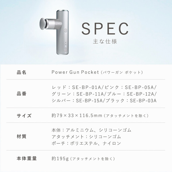 ＳＩＸＰＡＤパワーガンポケット　レッドのサムネイル画像7