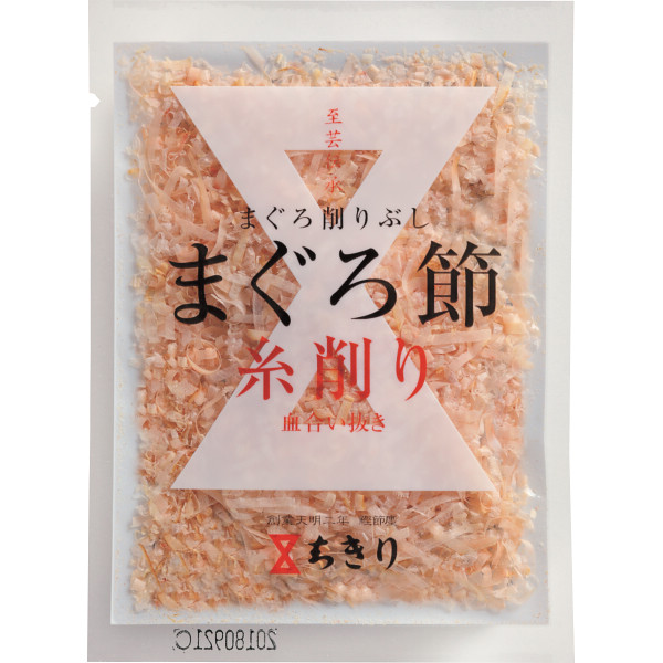 ＮＥＫＯＭＡＮＭＡ（まぐろ）のサムネイル画像1