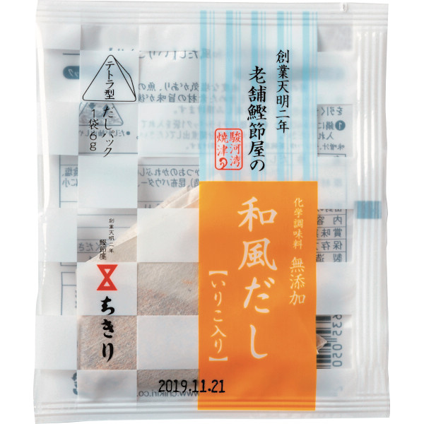 ねこまんま 123個 NEKOMANMA（まぐろ） | シャディギフトモール