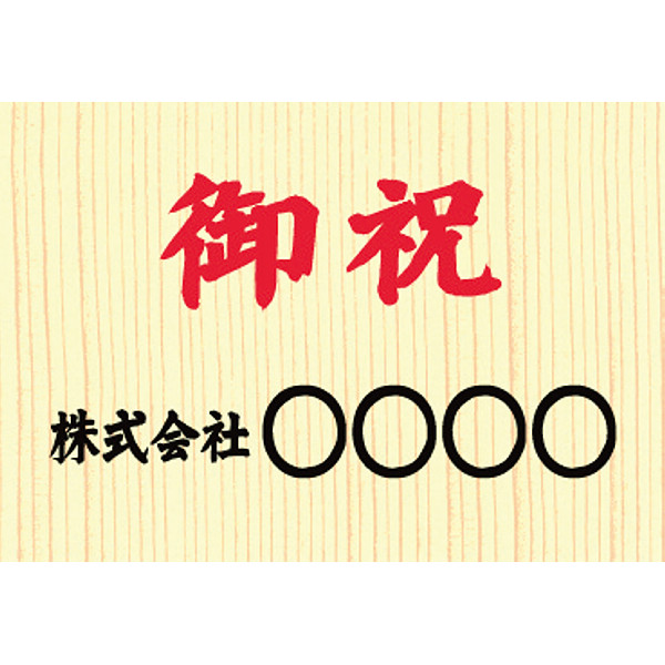 アーティフィシャルフラワー　３本立ミニ胡蝶蘭（立札付／お名入れ） ラベンダーのサムネイル画像1