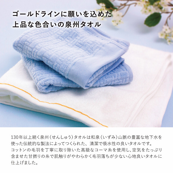 ロイヤルウィステリア　フェイスタオルのサムネイル画像2