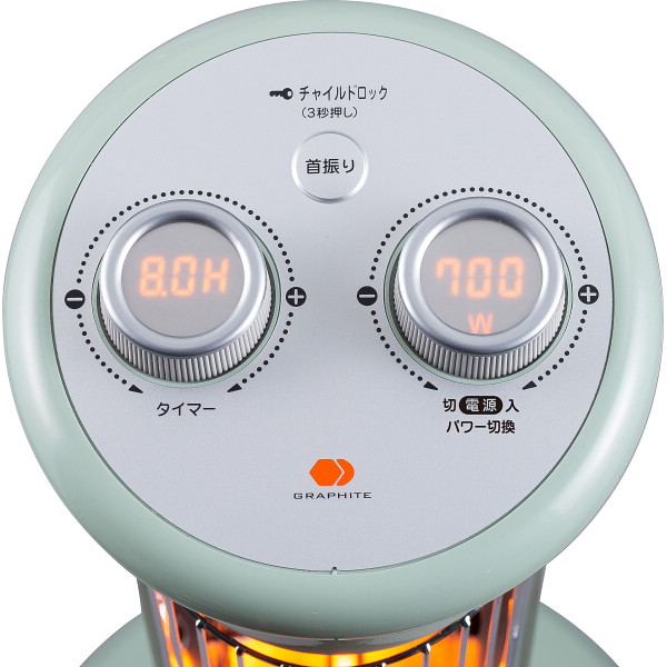 アラジン　遠赤グラファイトヒーター１灯管　グリーン【お急ぎ便】のサムネイル画像1