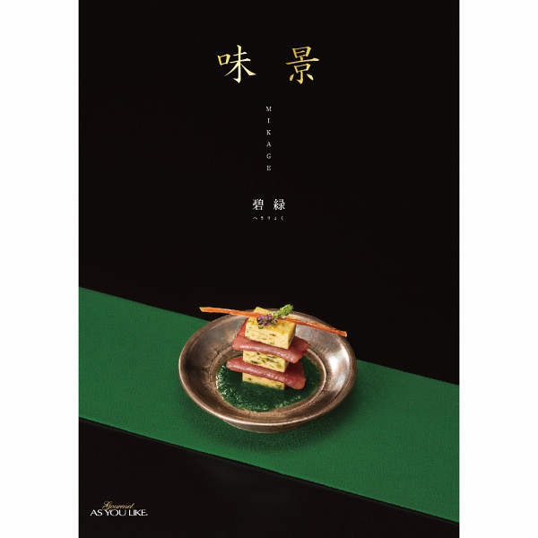 グルメカタログギフト　味景　３，８００円コース宅配無料の商品画像